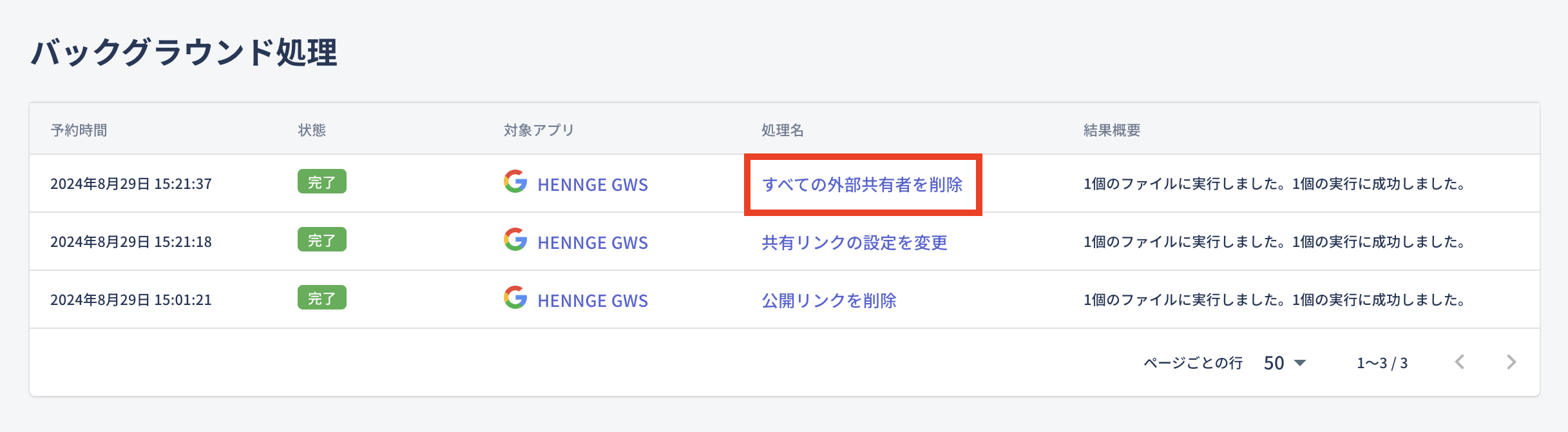 Screenshot 2024-08-29 15.23.25 3.png