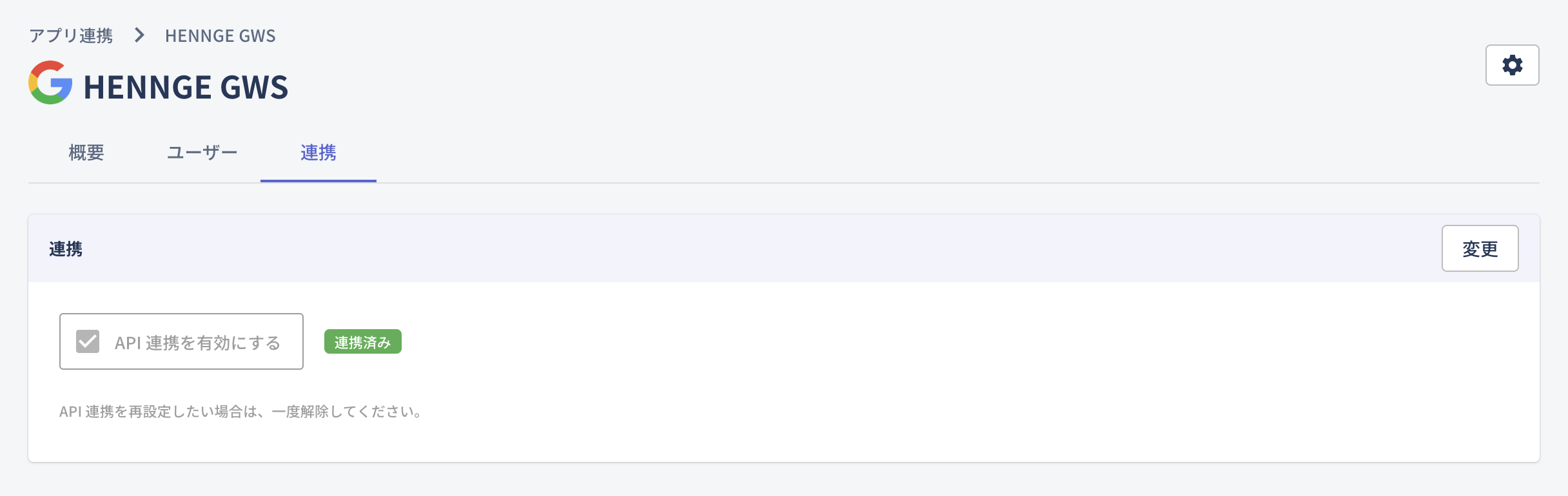Screenshot 2024-08-29 16.31.46.png