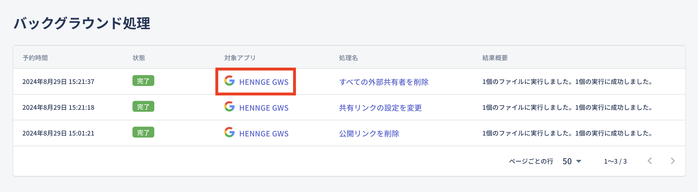 Screenshot 2024-08-29 15.23.25 2.png