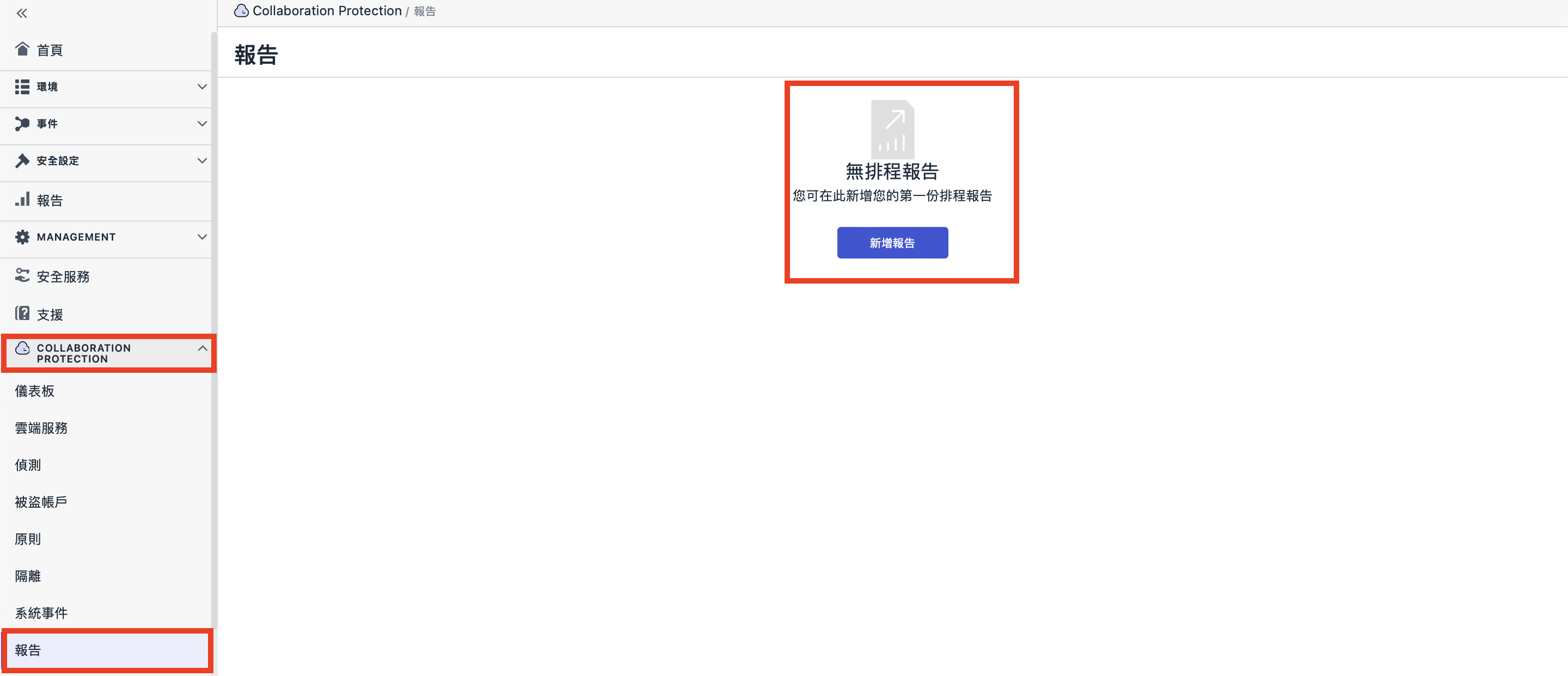 截圖 2024-09-12 下午5.53.01.png