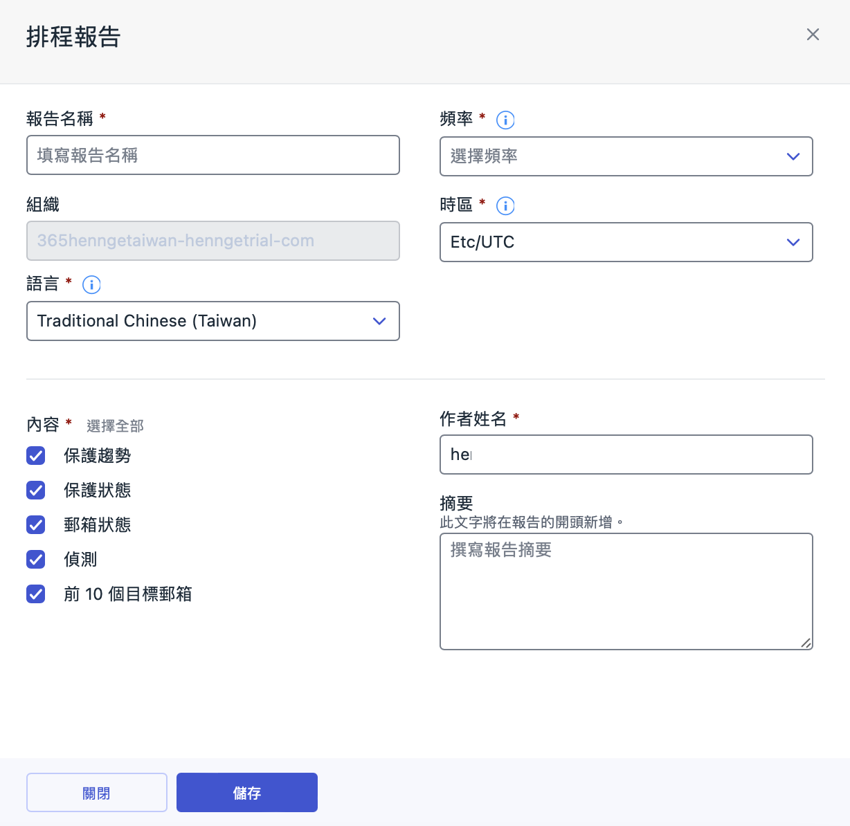 截圖 2024-09-12 下午5.49.21.png