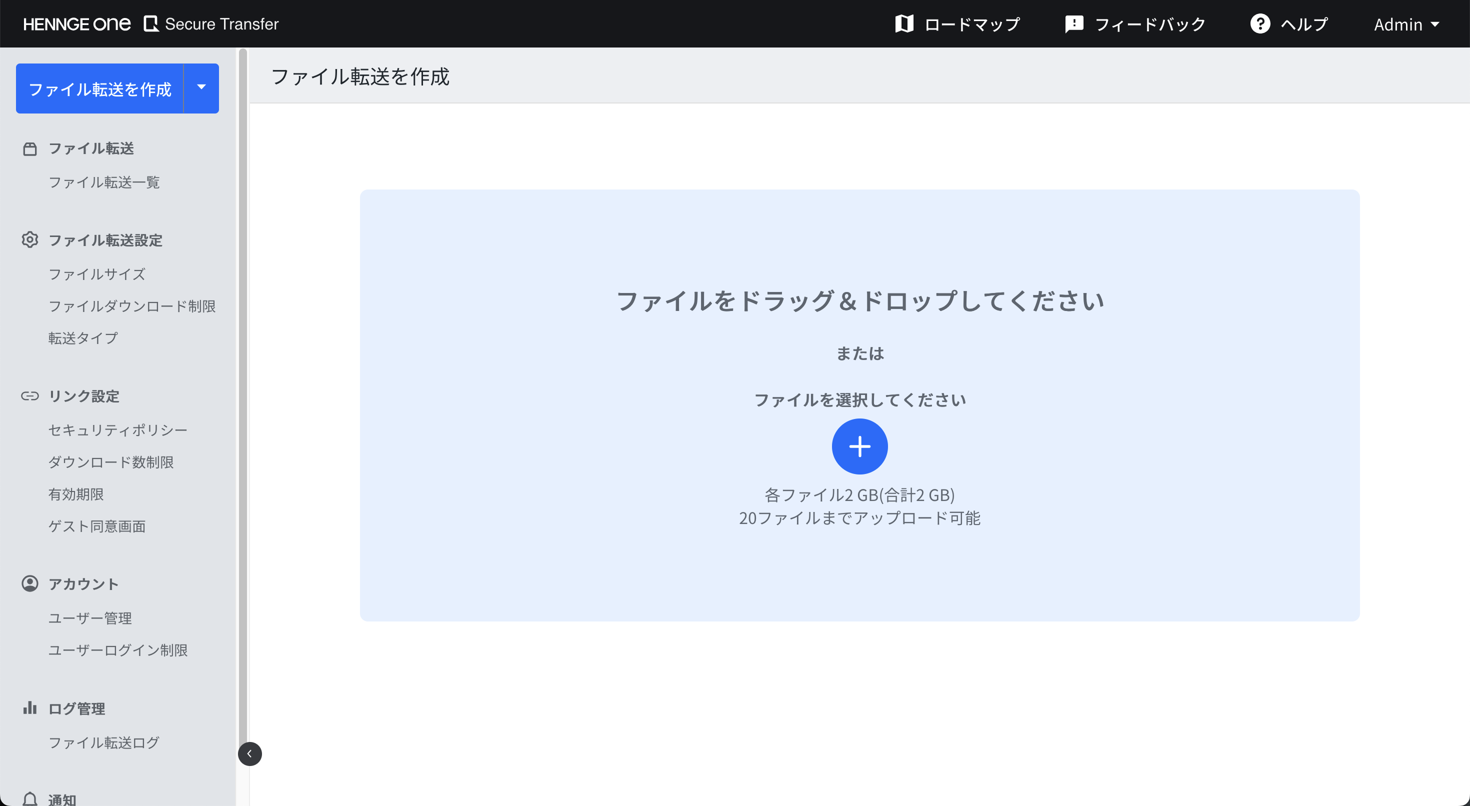 スクリーンショット 2024-09-17 14.40.27.png