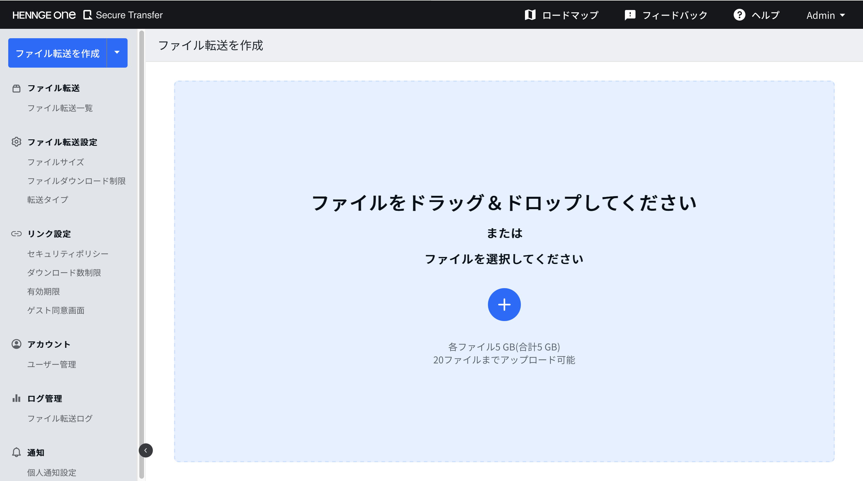 スクリーンショット 2024-09-17 14.41.22.png