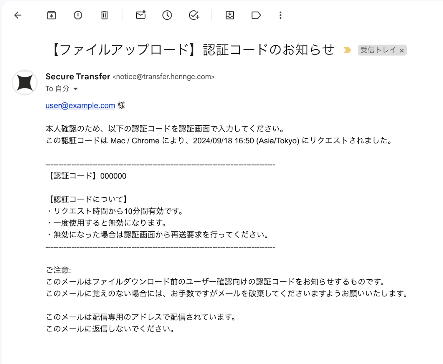 スクリーンショット 2024-09-19 14.49.32.png