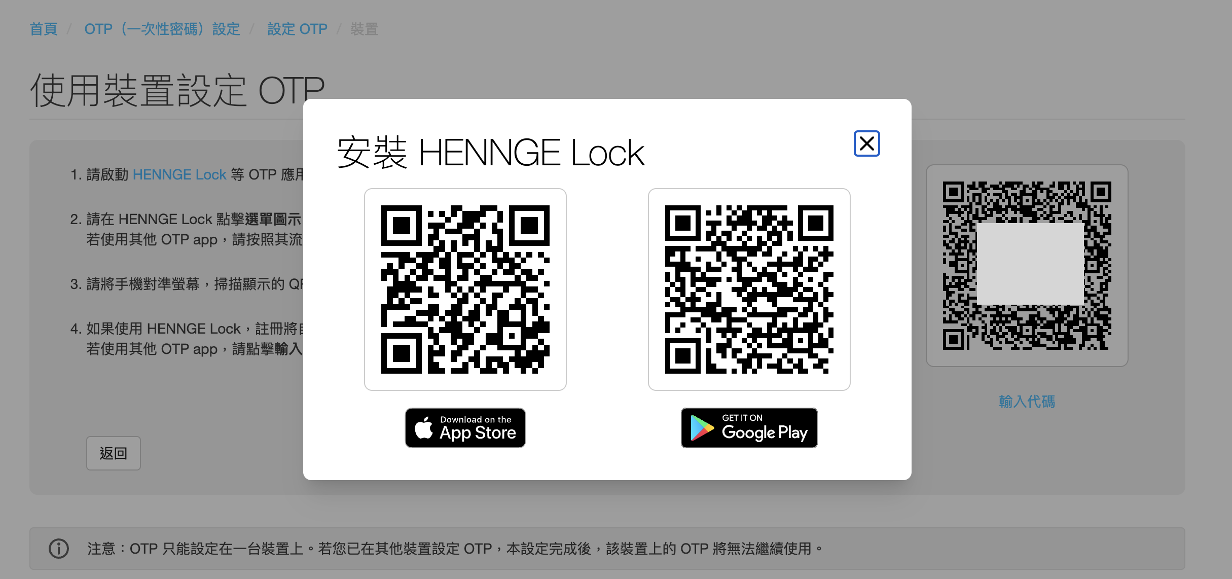 截圖 2024-09-16 下午3.44.27.png
