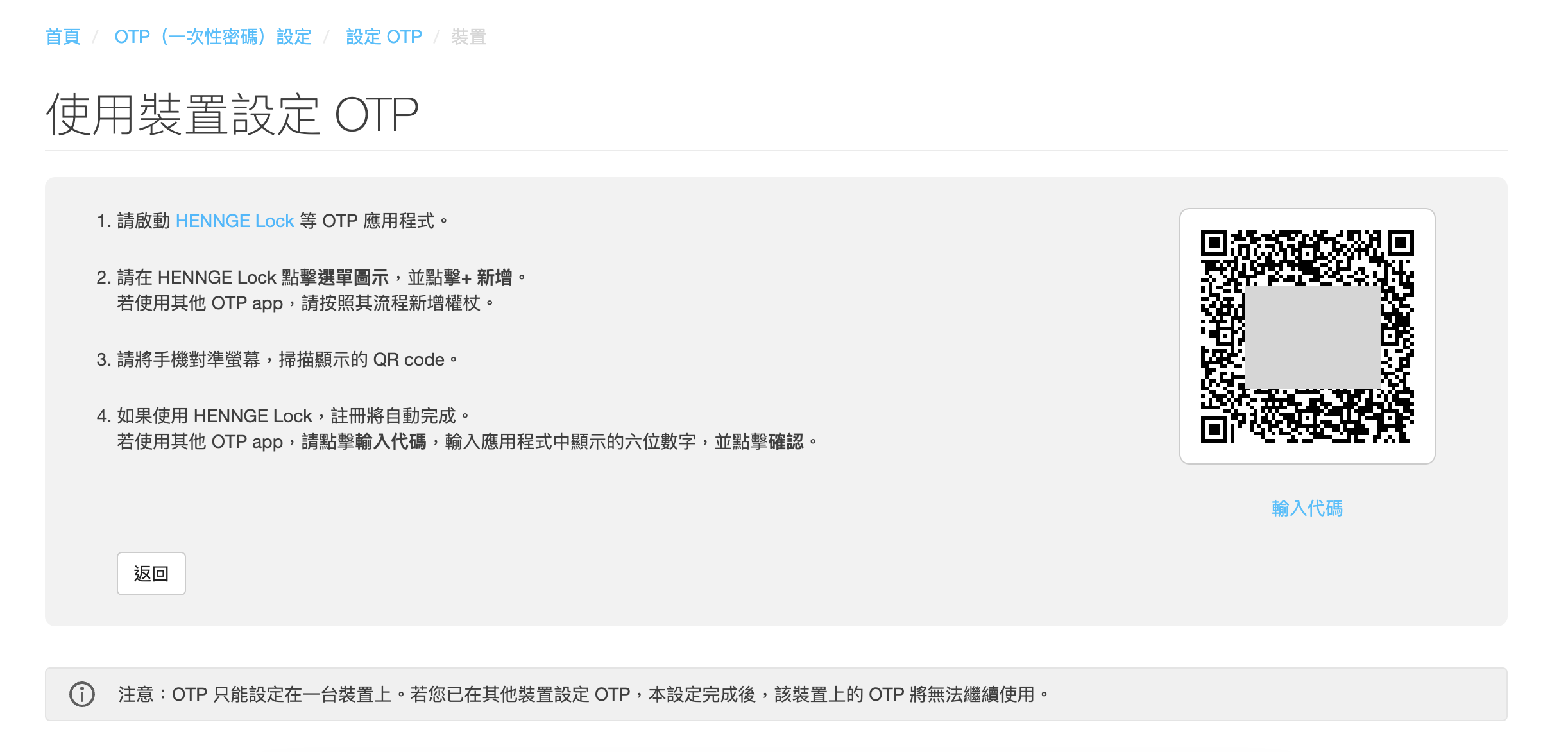截圖 2024-09-16 下午3.46.03.png