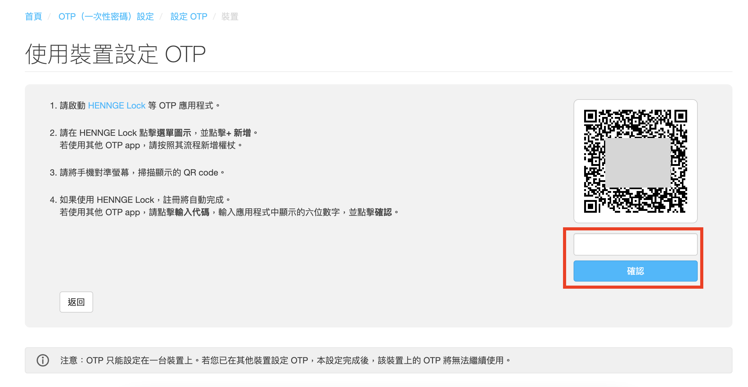 截圖 2024-09-16 下午3.48.11.png