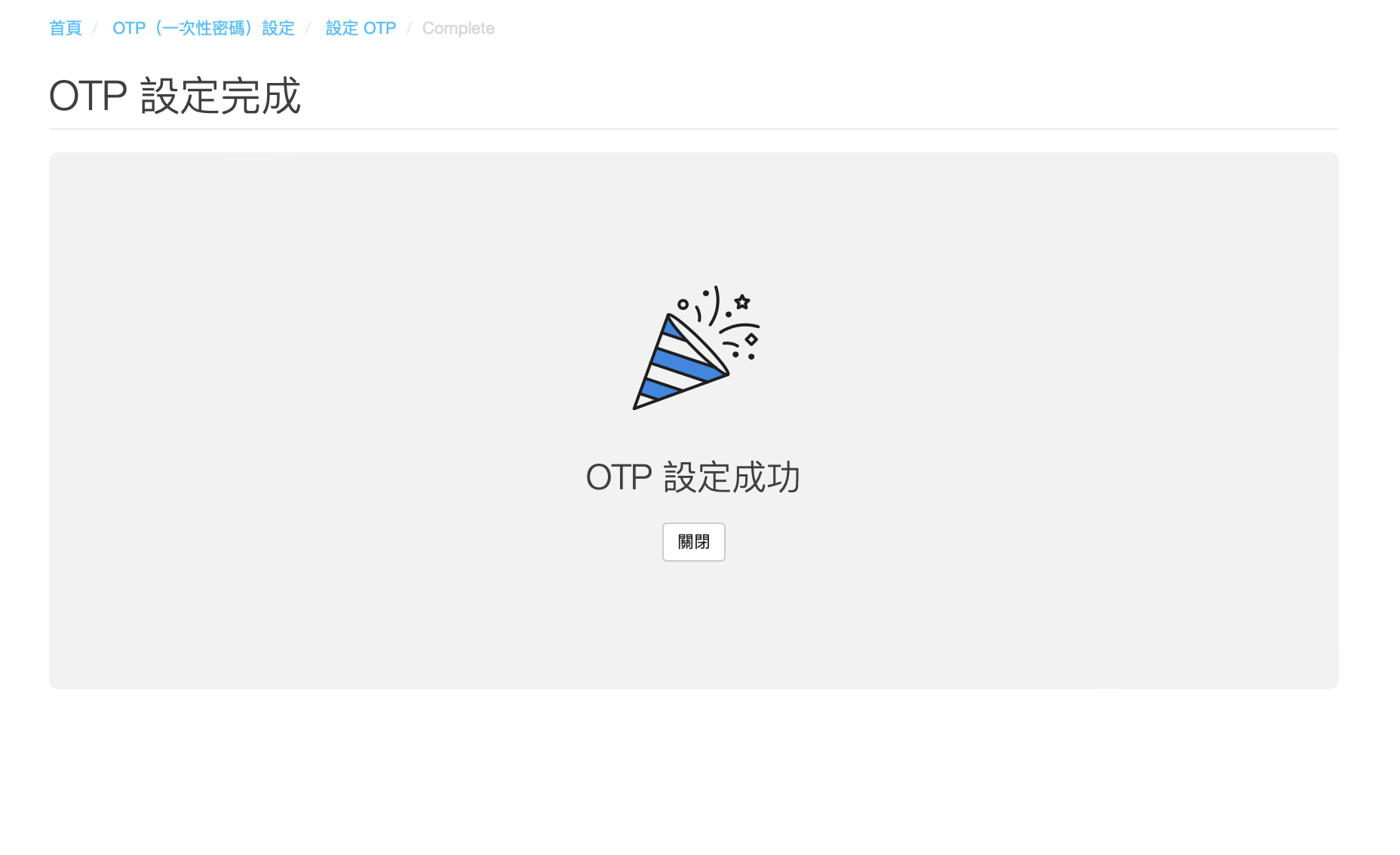 截圖 2024-09-16 下午3.32.59.png