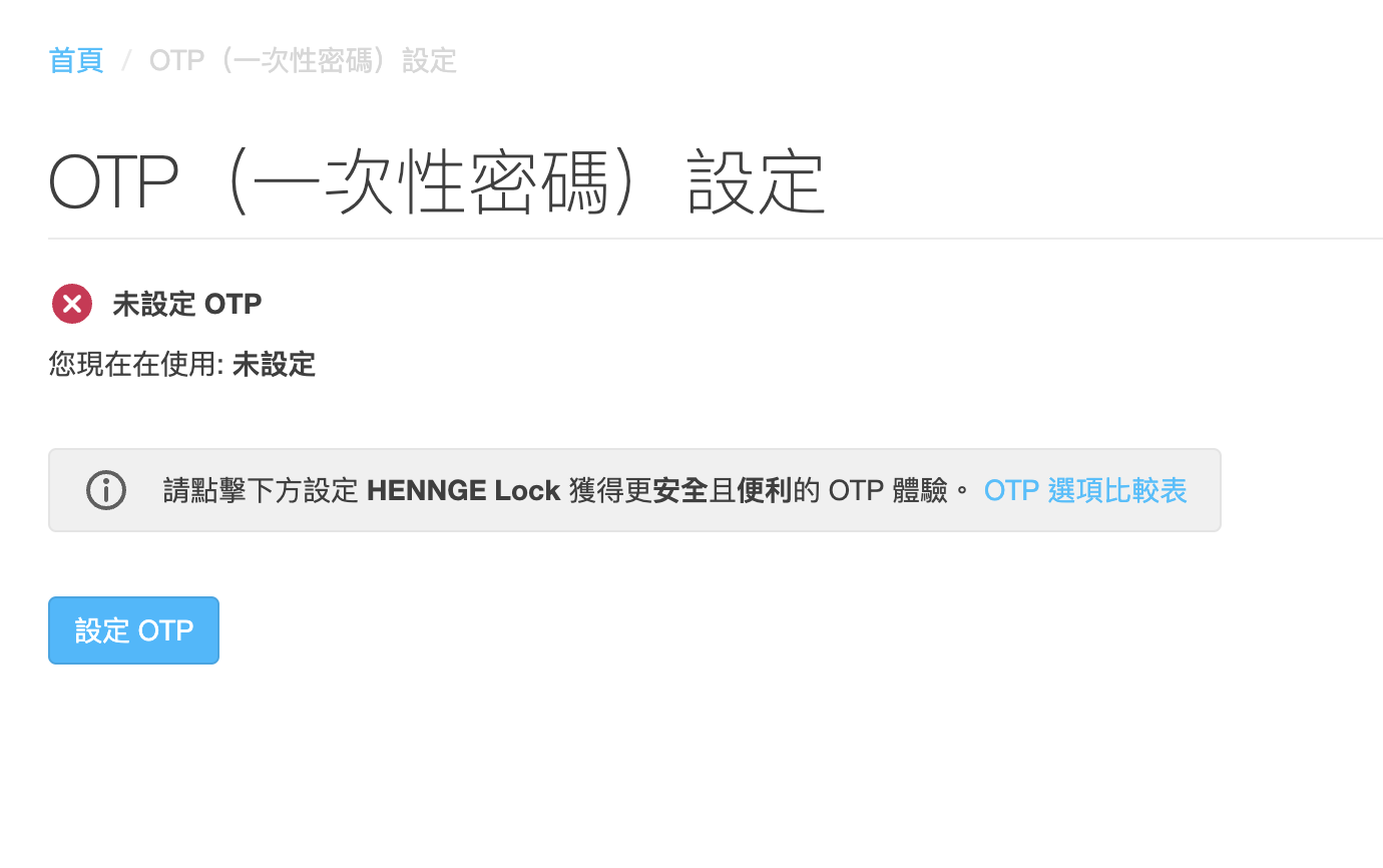 截圖 2024-09-16 下午3.57.52.png