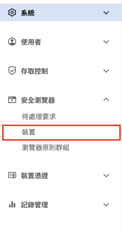 截圖 2024-09-20 下午3.17.50.png