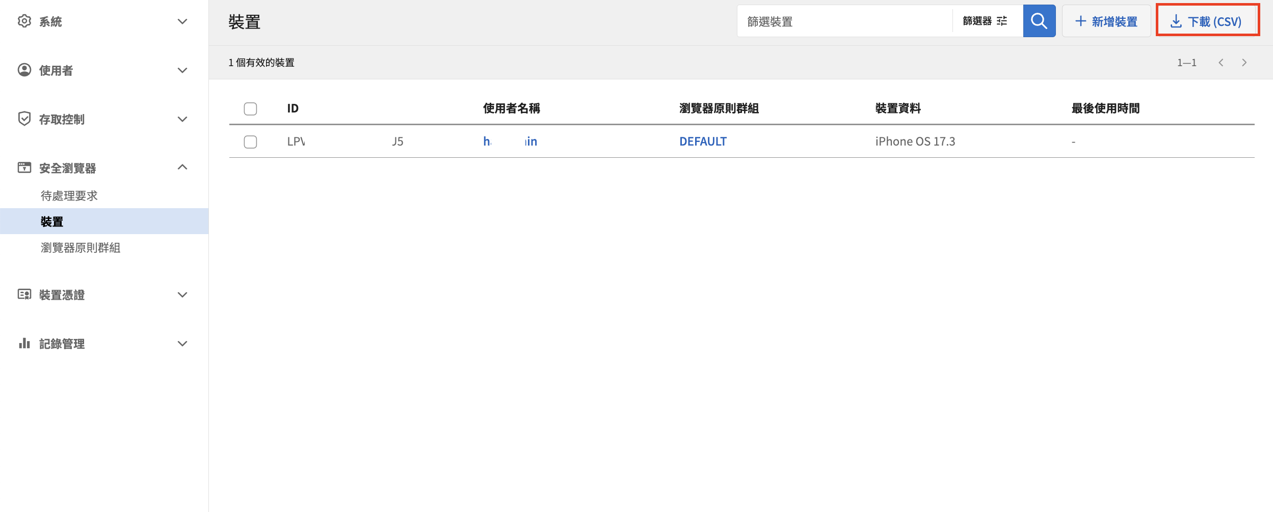 截圖 2024-09-20 下午3.20.19.png