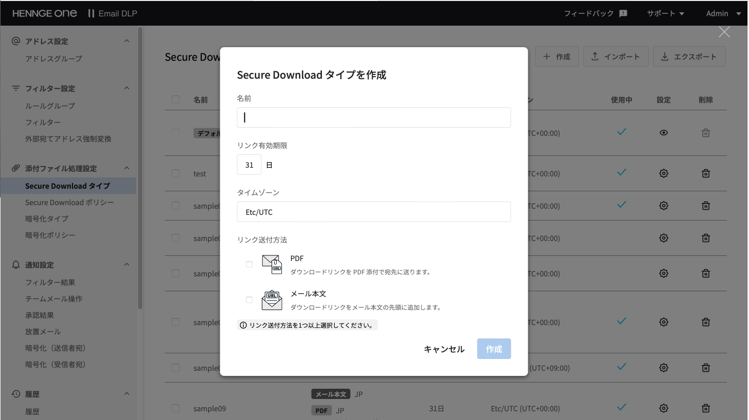 スクリーンショット 2024-09-18 12.40.38.png