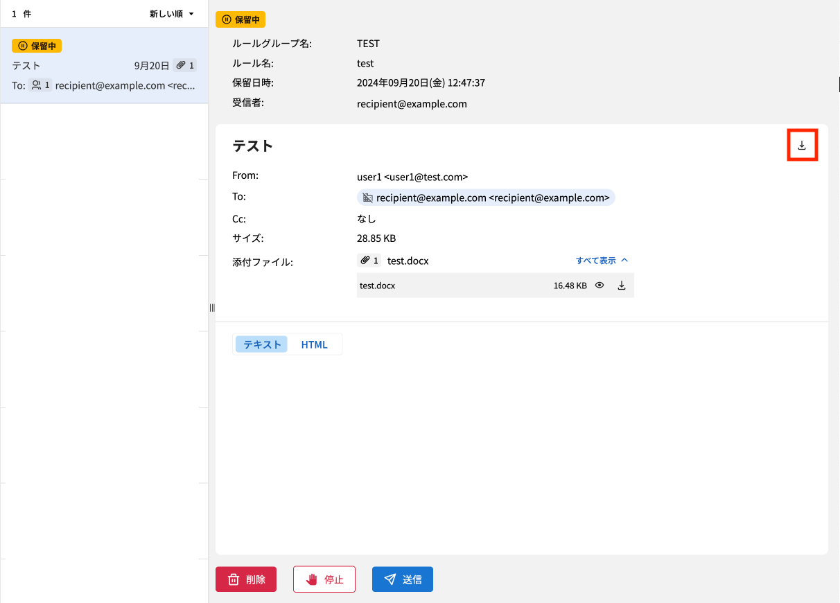 ダウンロード.png
