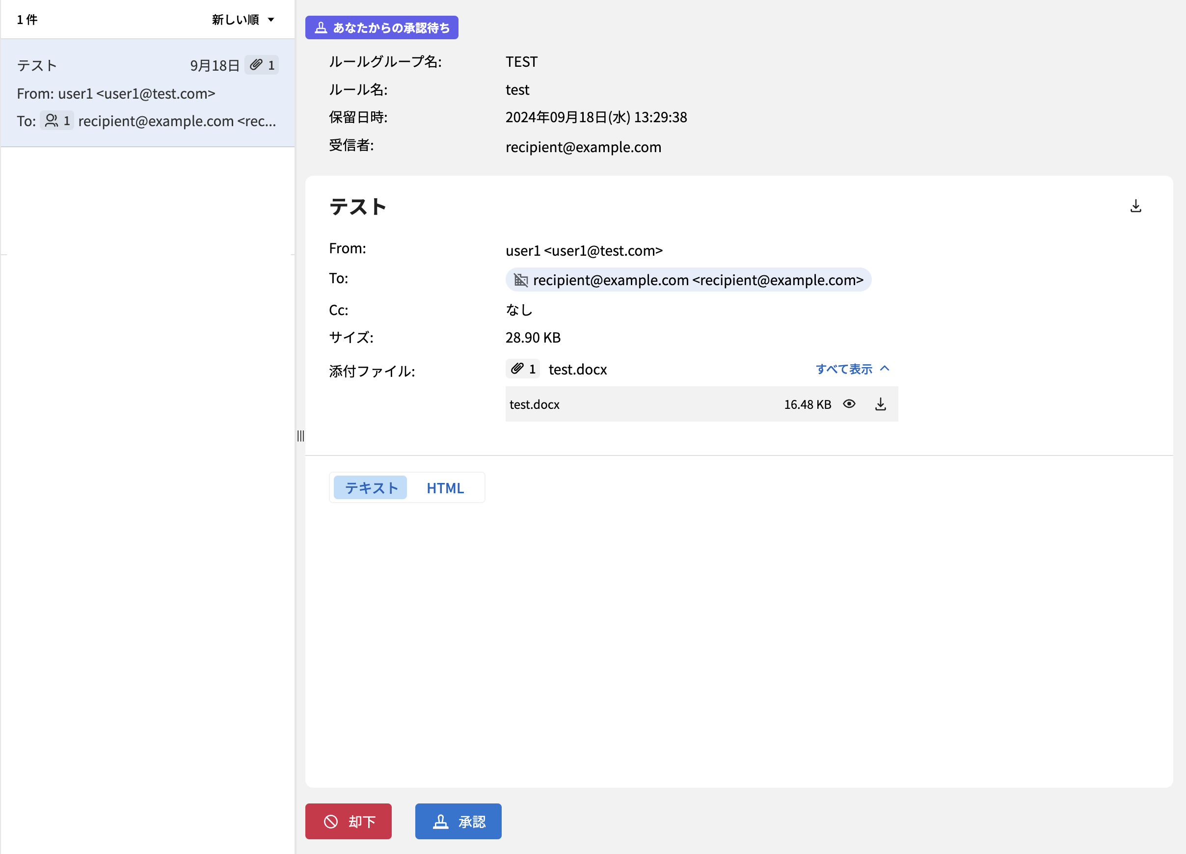 項目説明.png