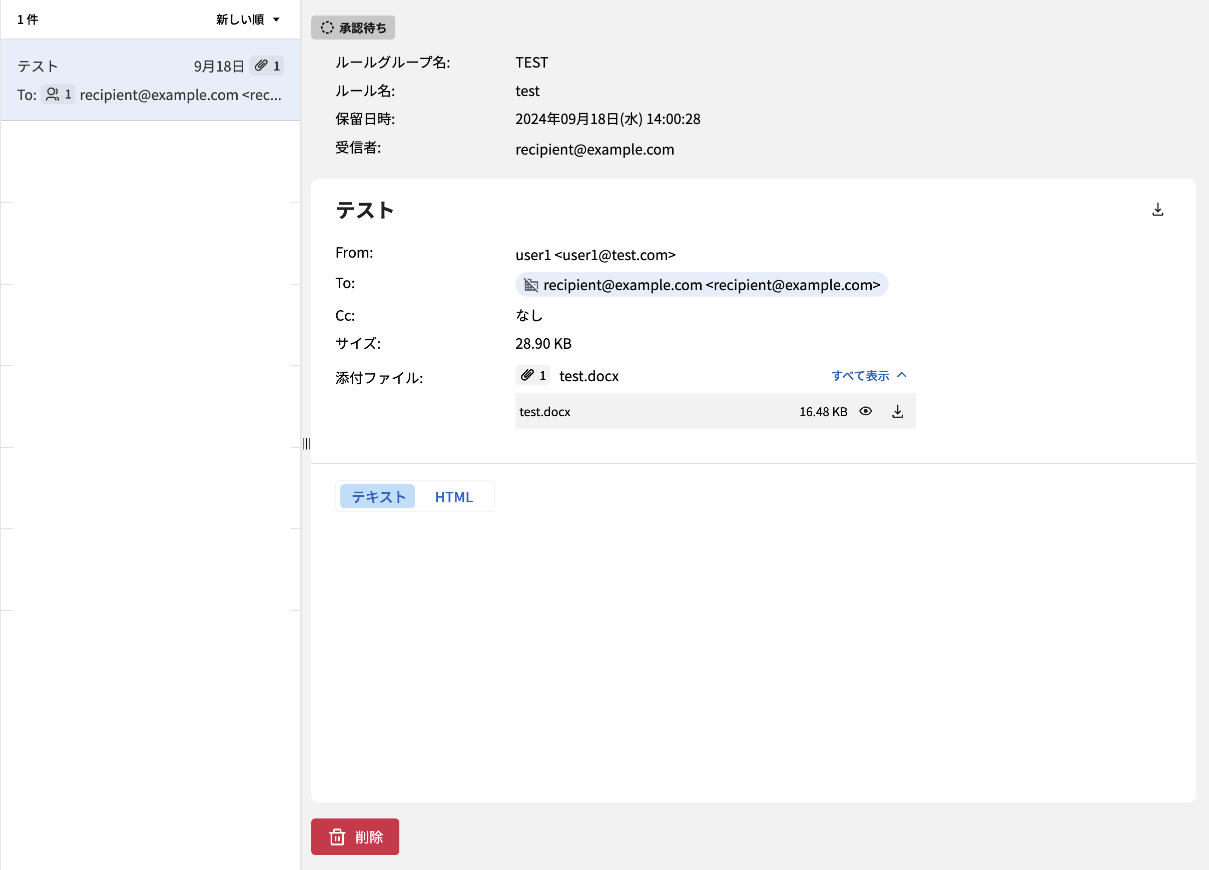 項目説明.png