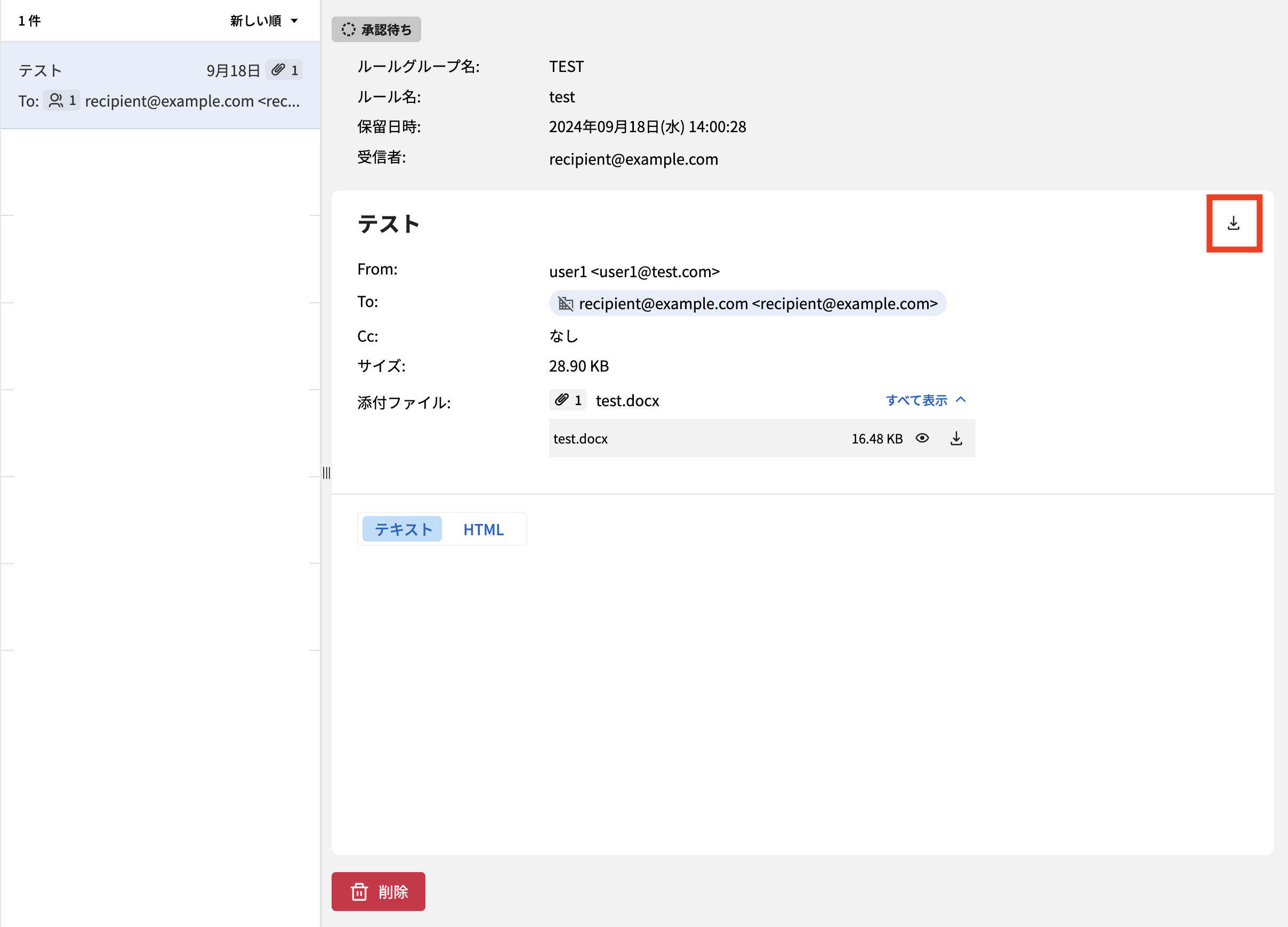 ダウンロード.png