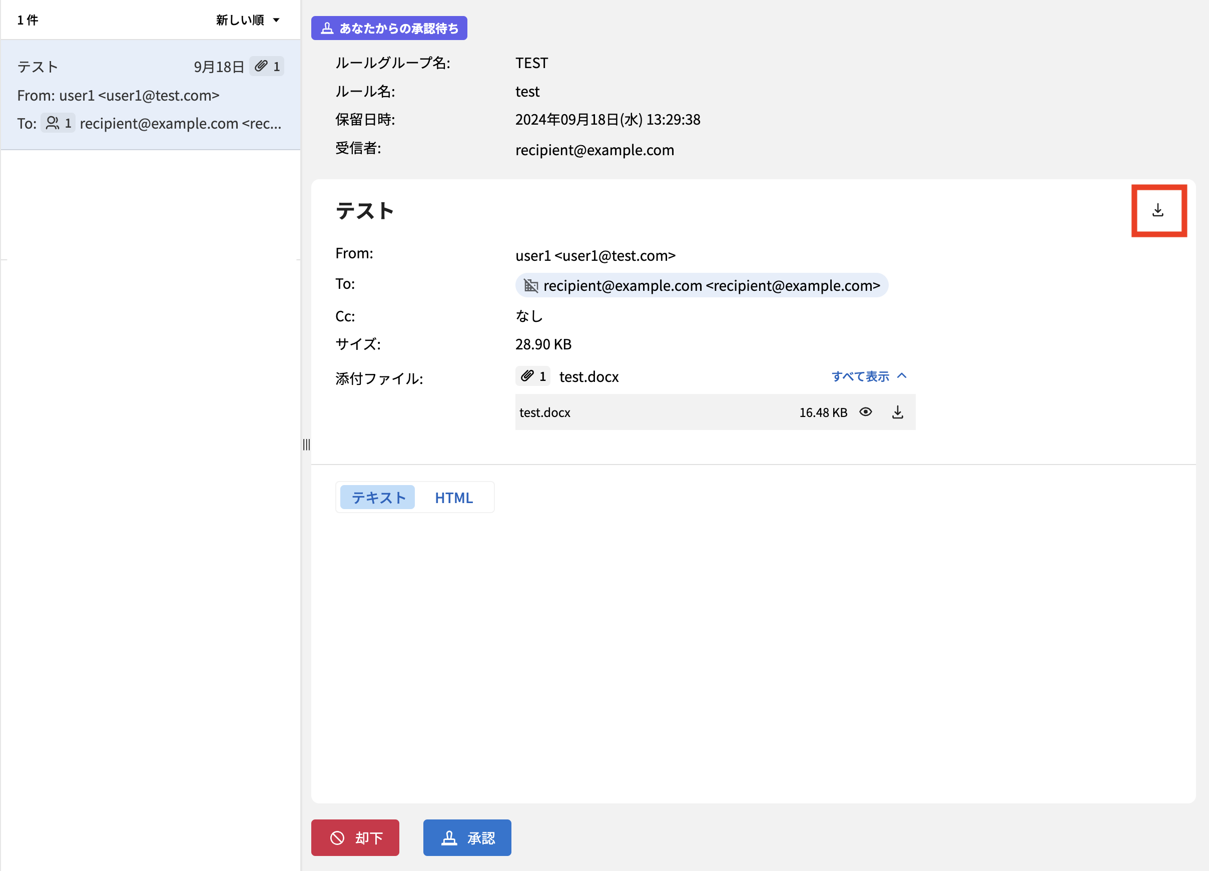 ダウンロード.png