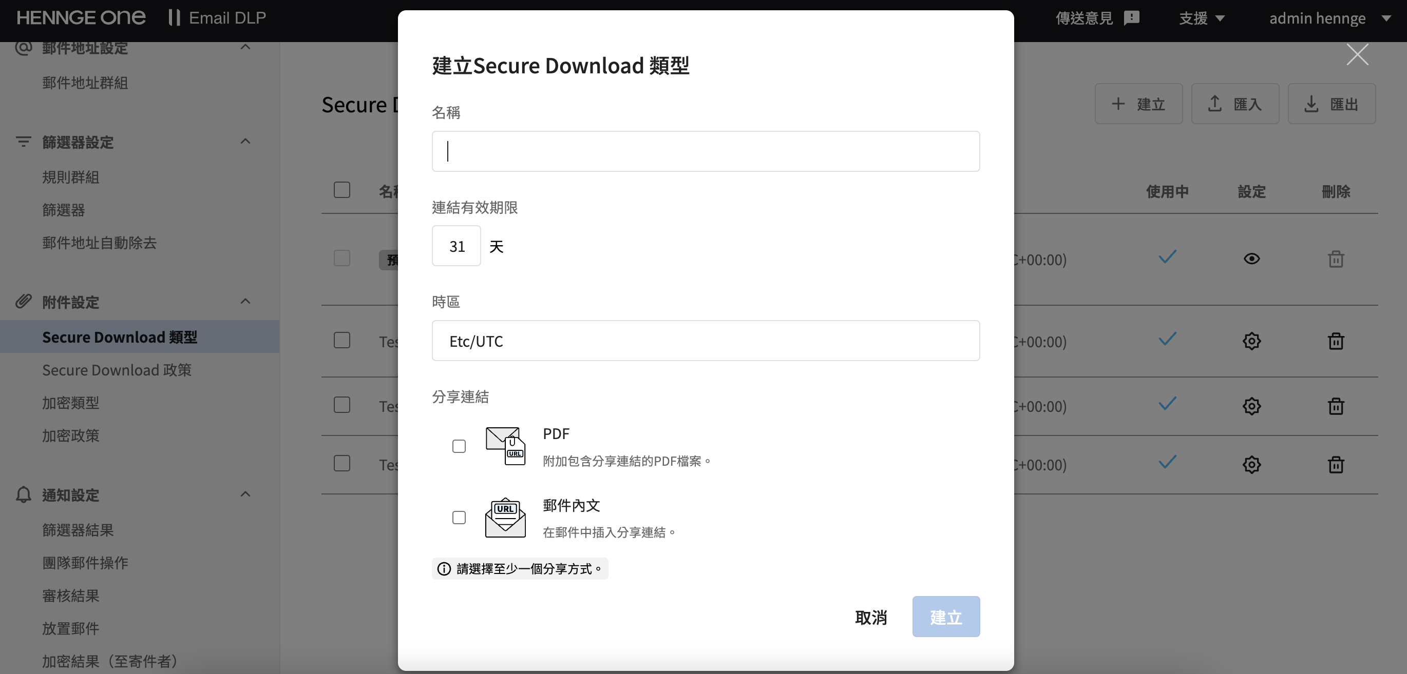 截圖 2024-09-26 上午11.12.23.png