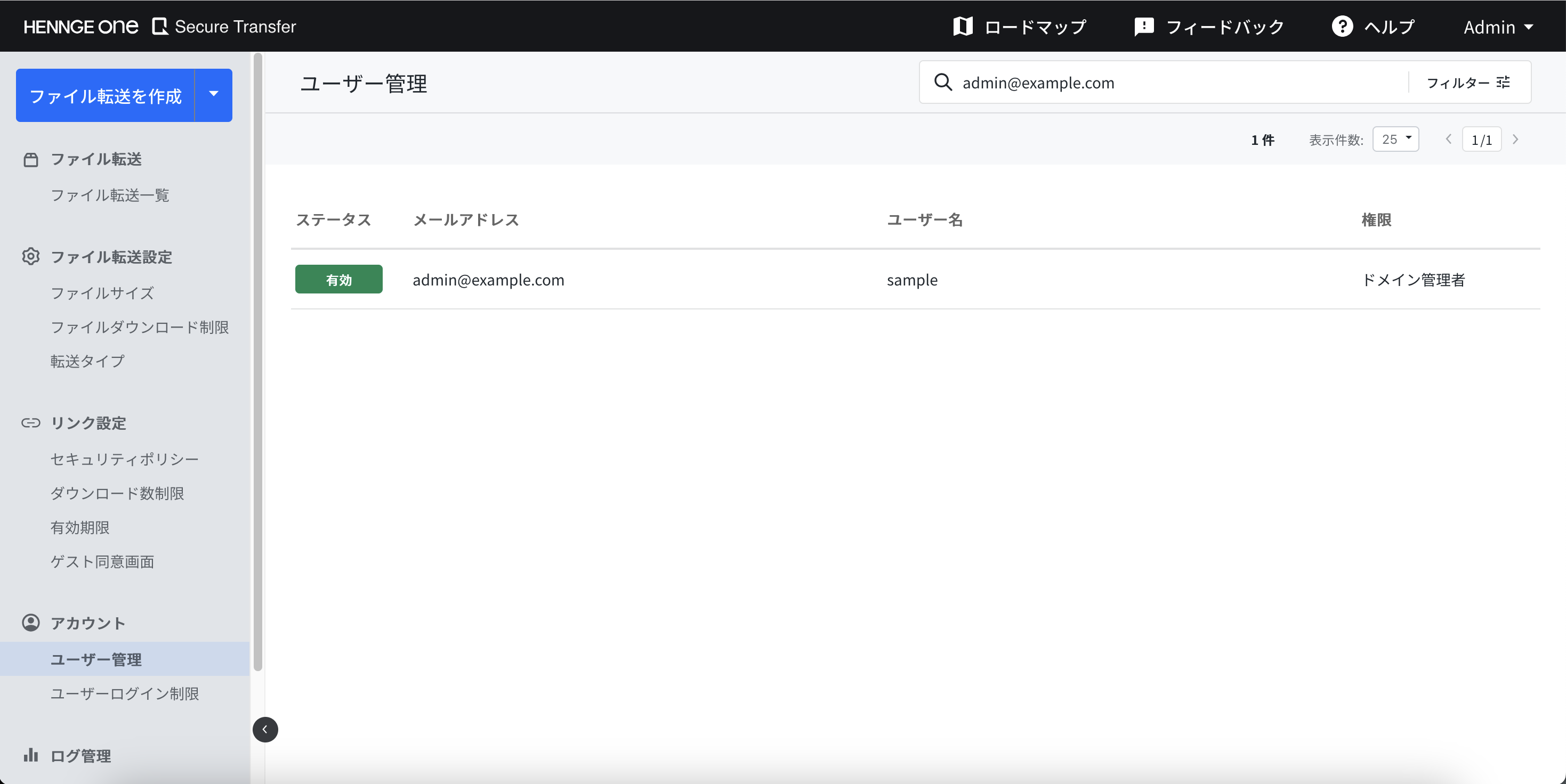 スクリーンショット 2024-10-02 14.39.39.png