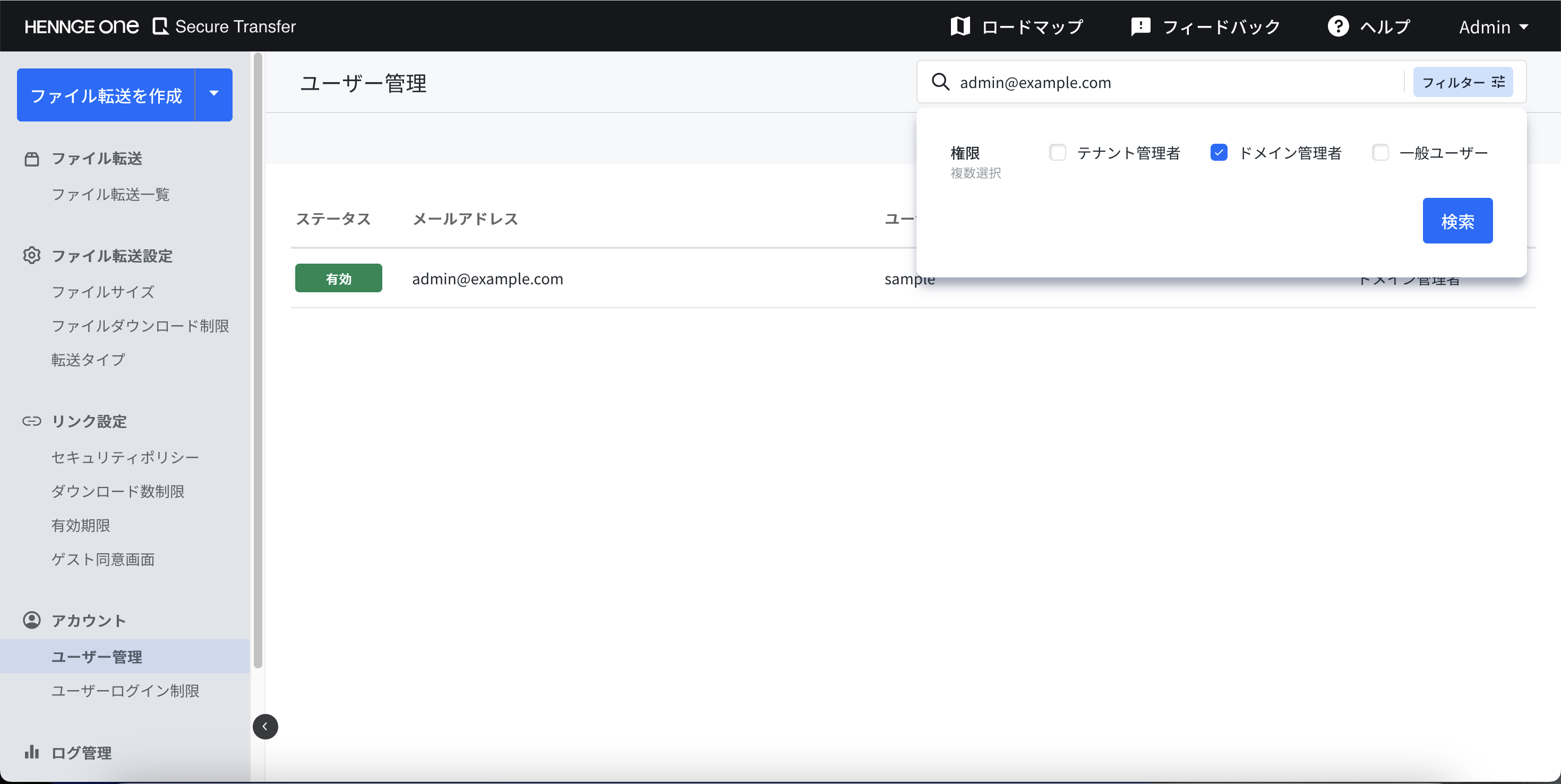 スクリーンショット 2024-10-02 14.37.04.png