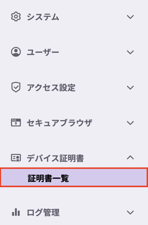 メニュー.png