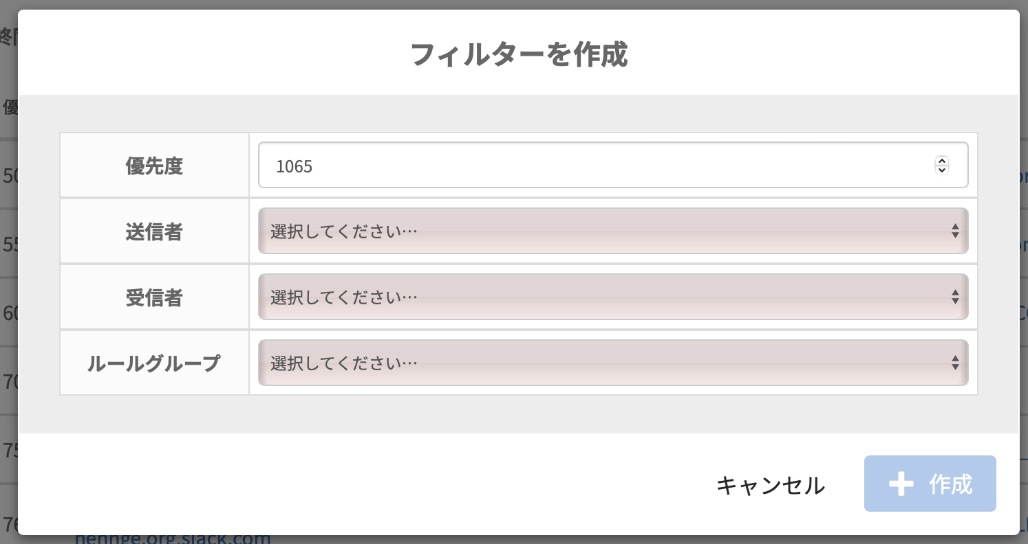 スクリーンショット 2024-10-10 15.54.19.png