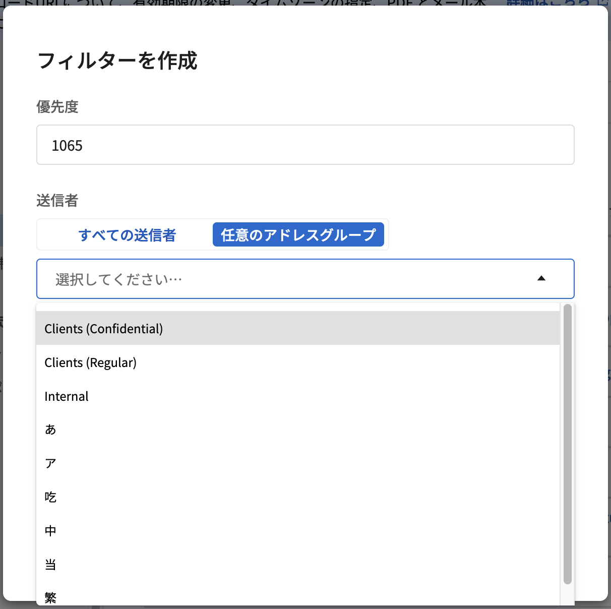 Screenshot 2024-10-10 at 11.49.50.png