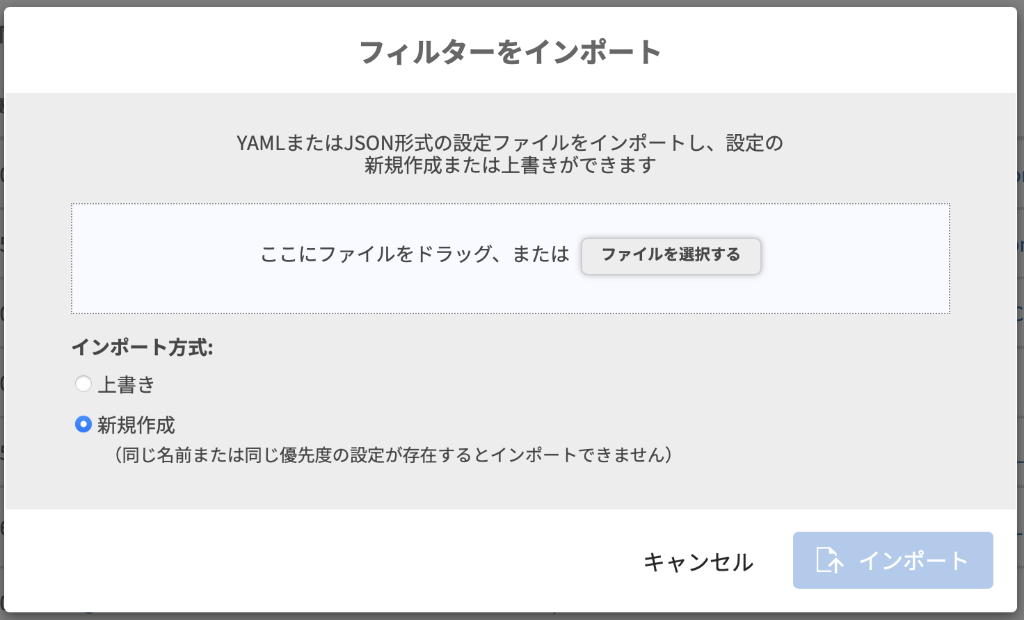 スクリーンショット 2024-10-10 15.54.34.png