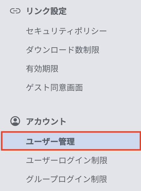 メニュー.png