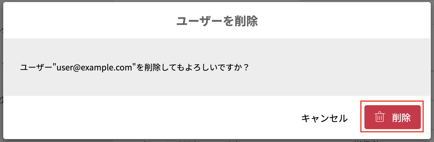 スクリーンショット 2024-10-09 15.56.25.png