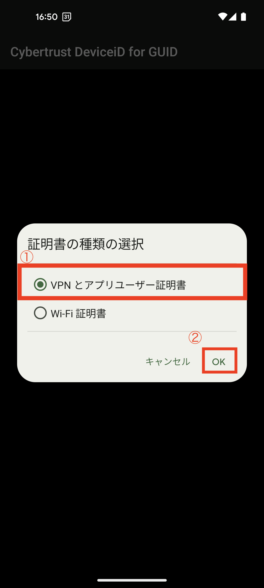 Screenshot_20220916-165023.png