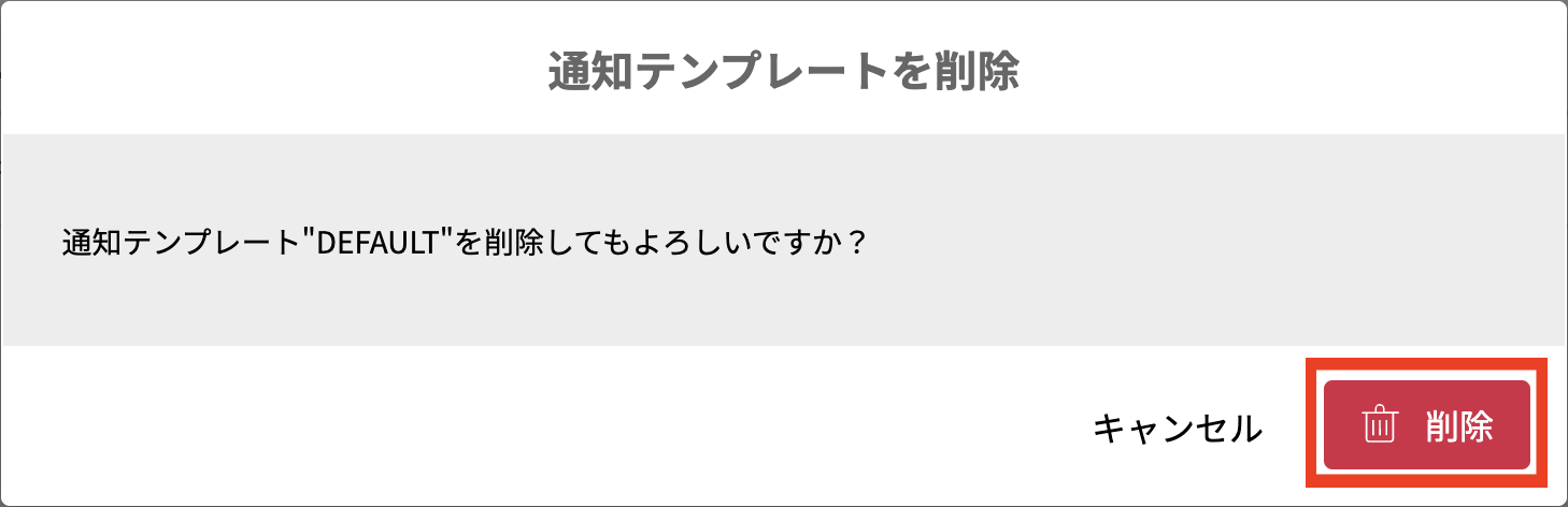 スクリーンショット 2024-08-29 14.37.31.png