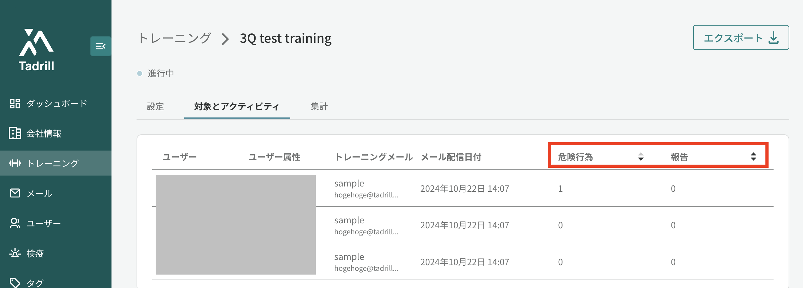 tadrill_sortTraining.png