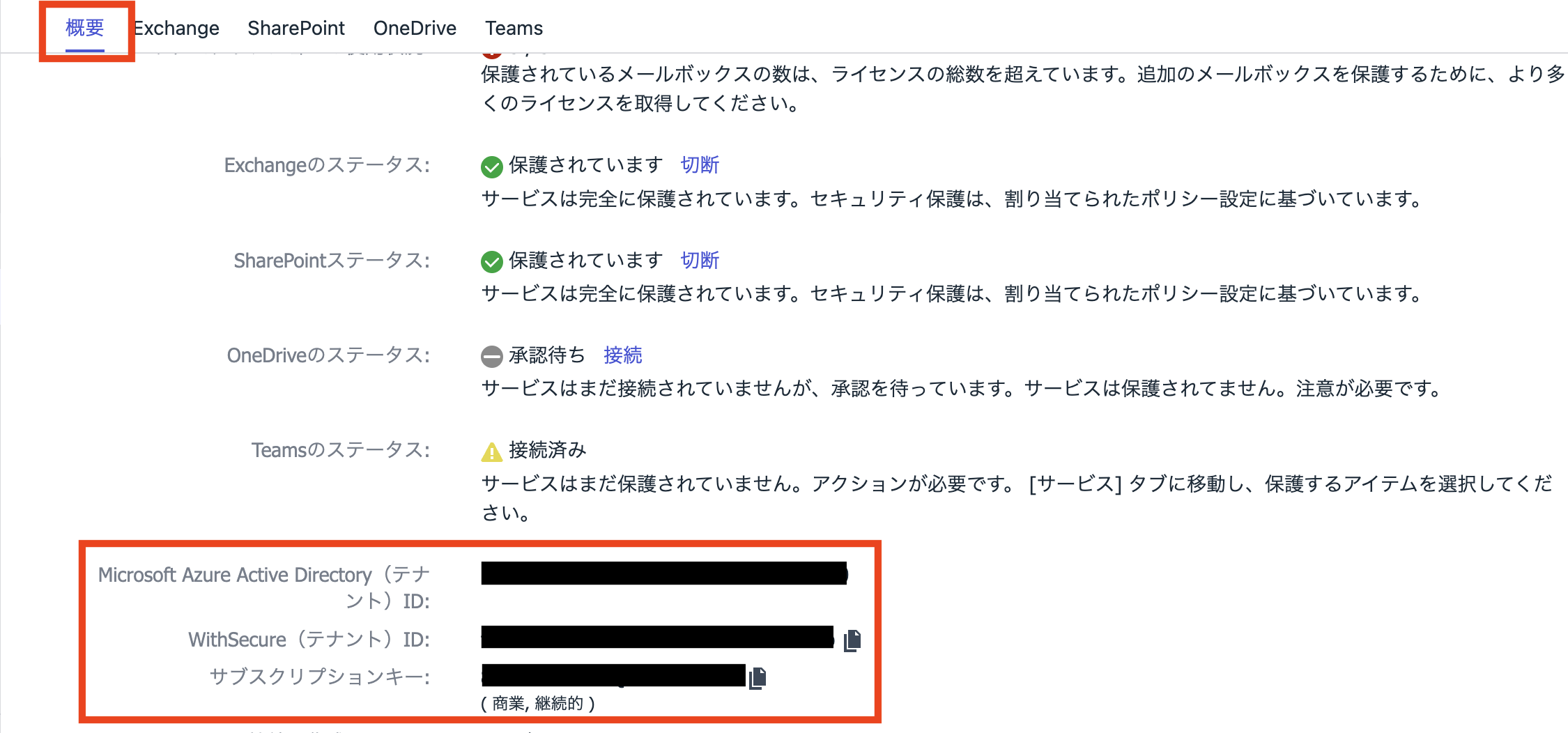 スクリーンショット 2024-10-18 16.06.27のコピー.png