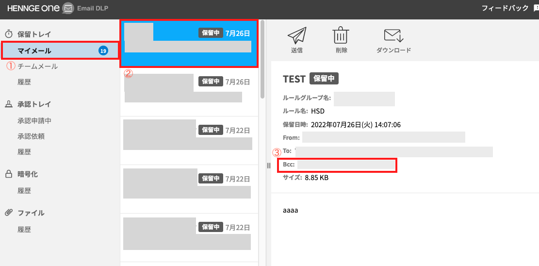 スクリーンショット 2022-07-26 14.07.36.png