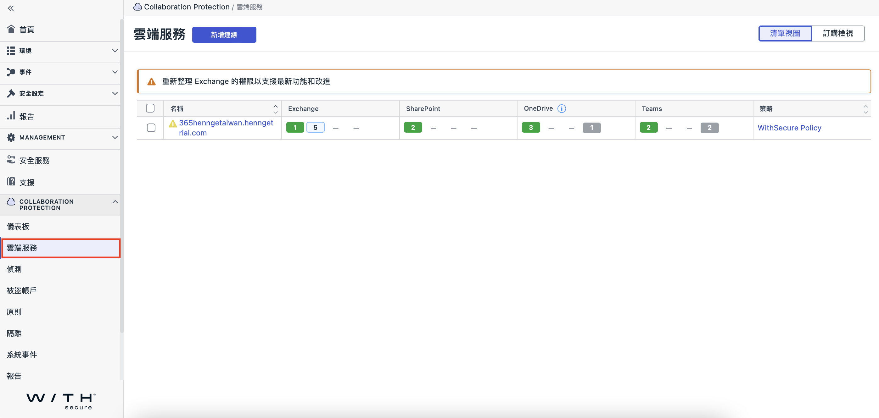 截圖 2024-10-30 下午3.59.52.png
