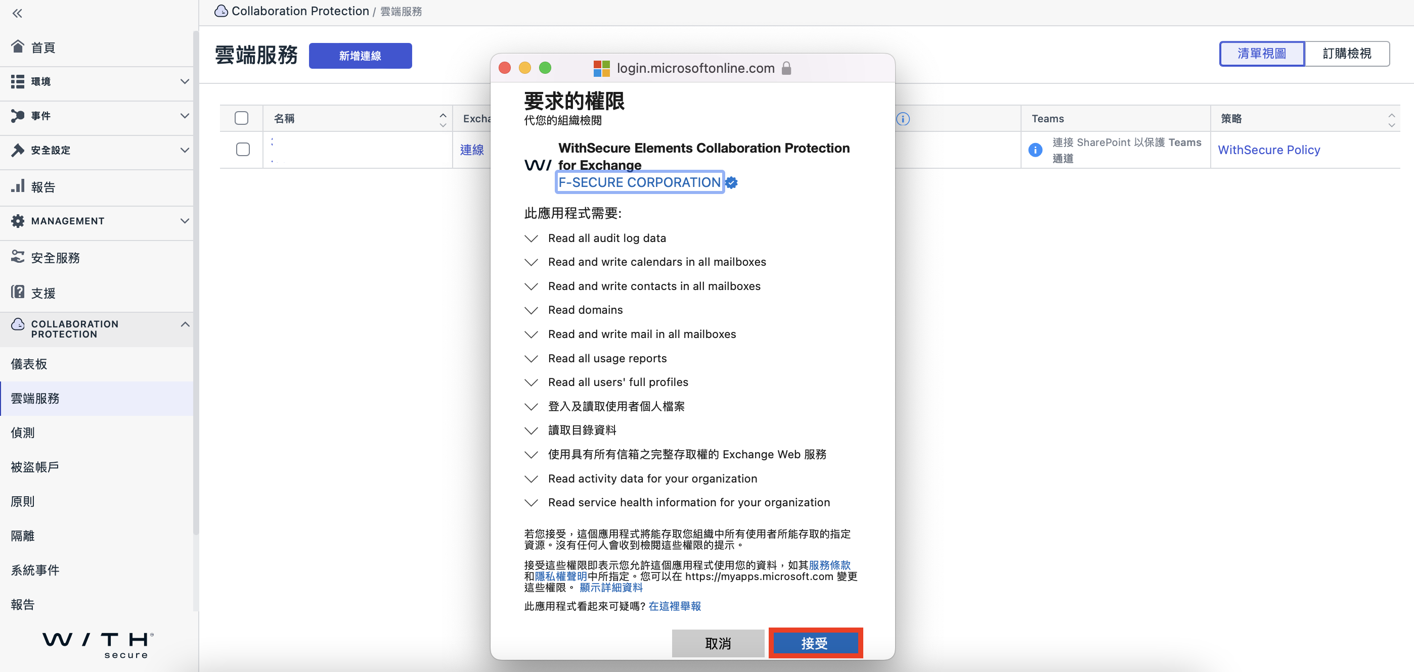 截圖 2024-10-30 下午4.28.36.png