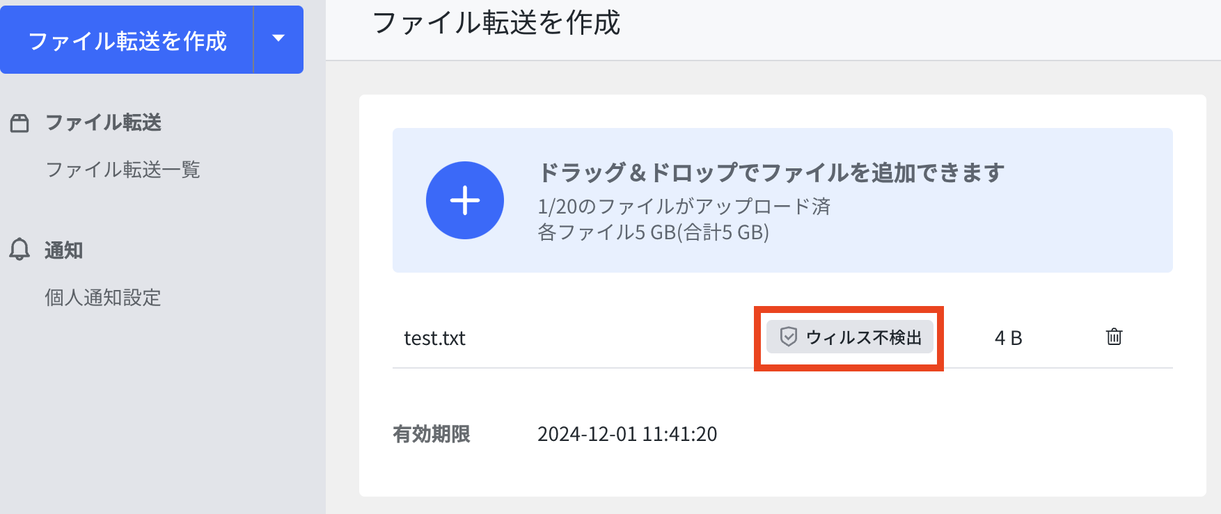 Screenshot 2024-10-31 at 11.41.35.png