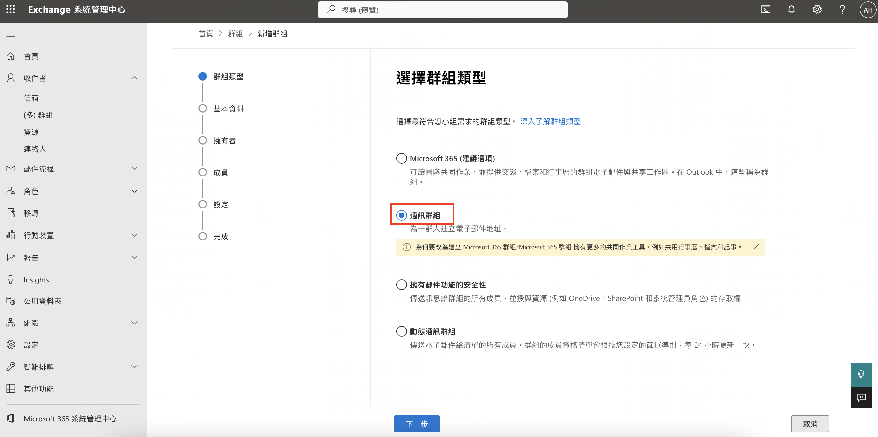 截圖 2024-11-05 下午5.54.39.png