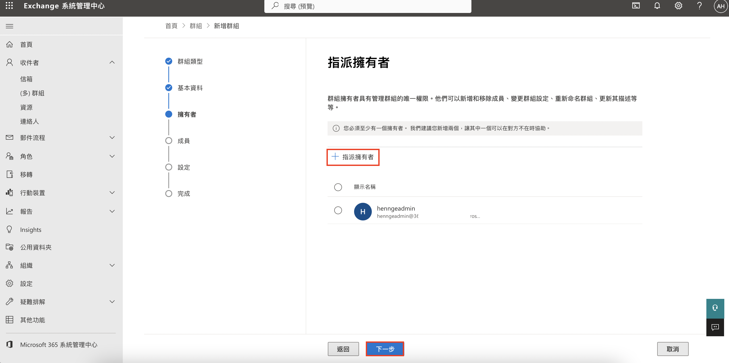 截圖 2024-11-05 下午5.56.48.png