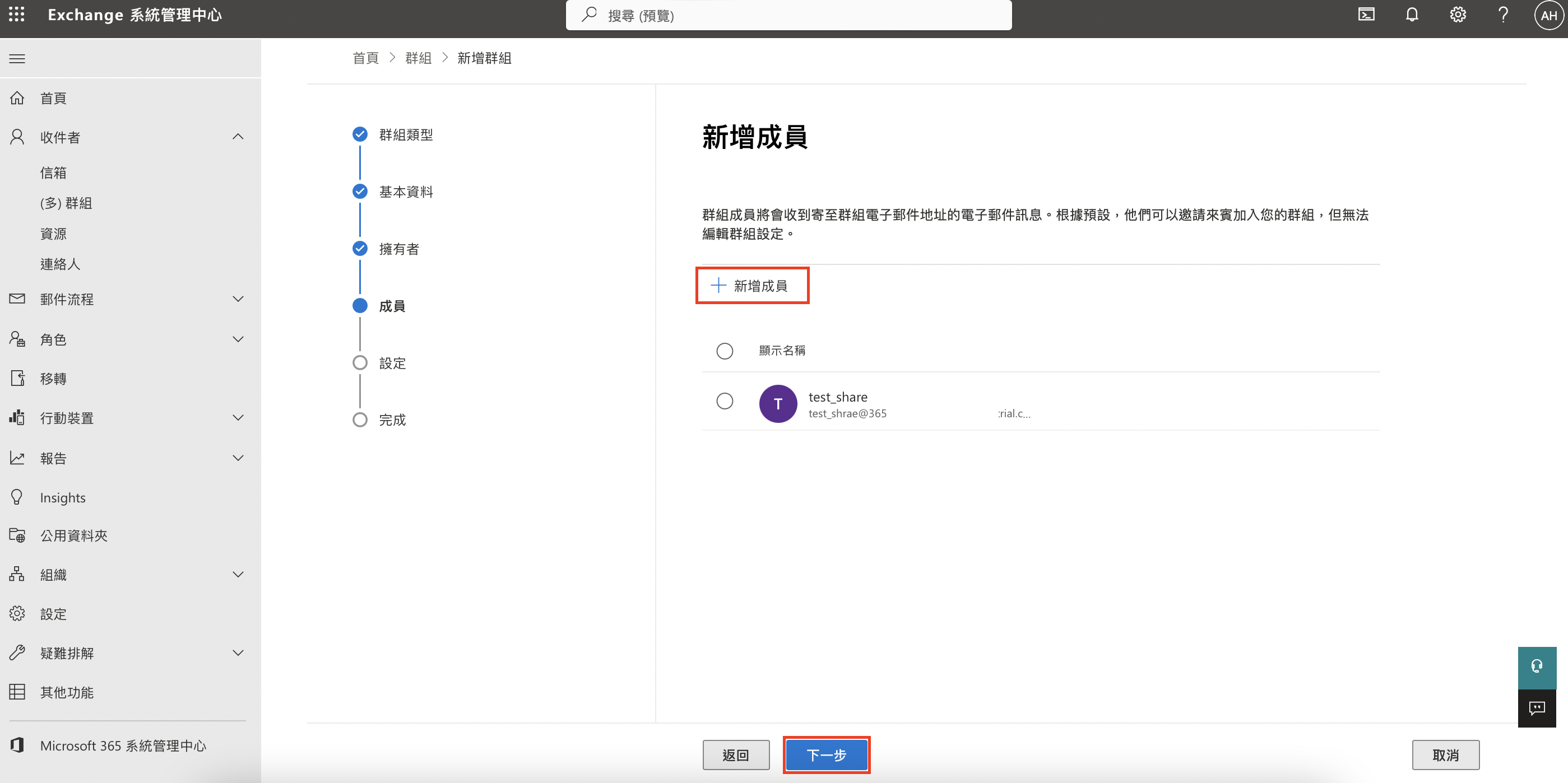 截圖 2024-11-05 下午5.59.31.png