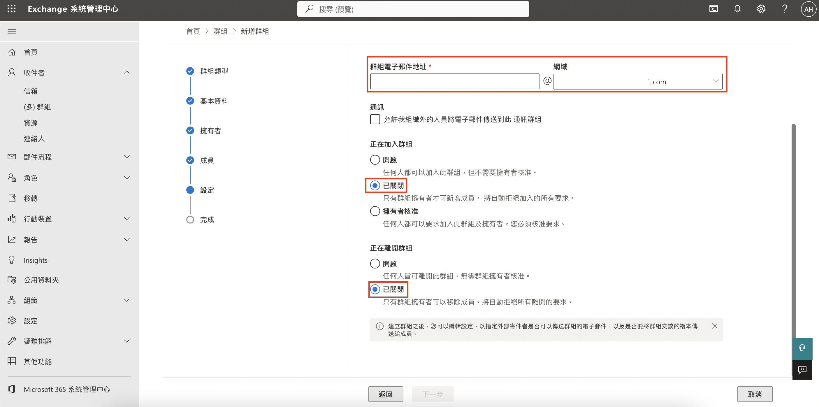 截圖 2024-11-05 下午6.04.13.png