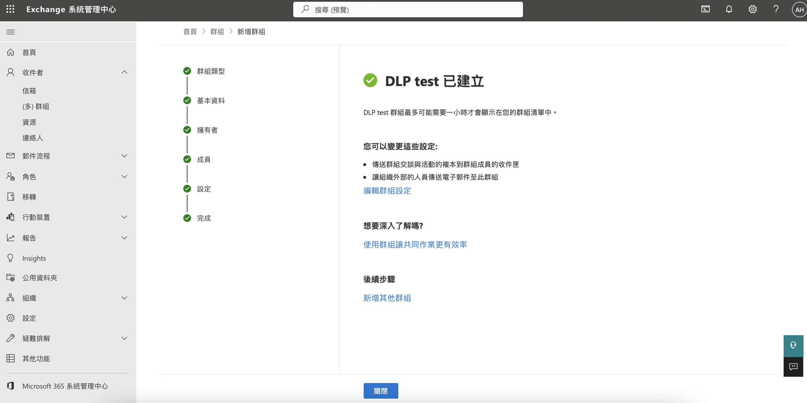 截圖 2024-11-05 下午6.08.05.png