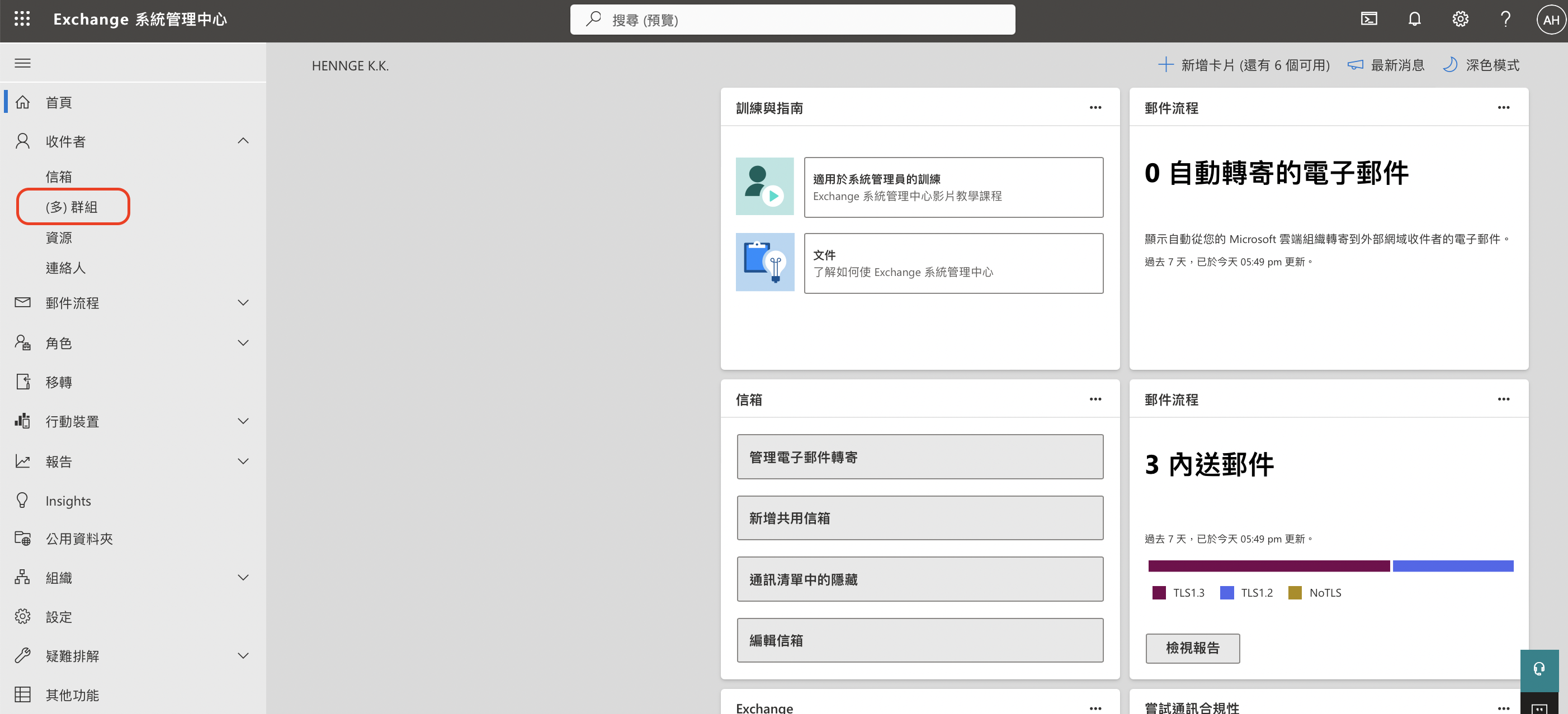 截圖 2024-11-05 下午5.49.26.png