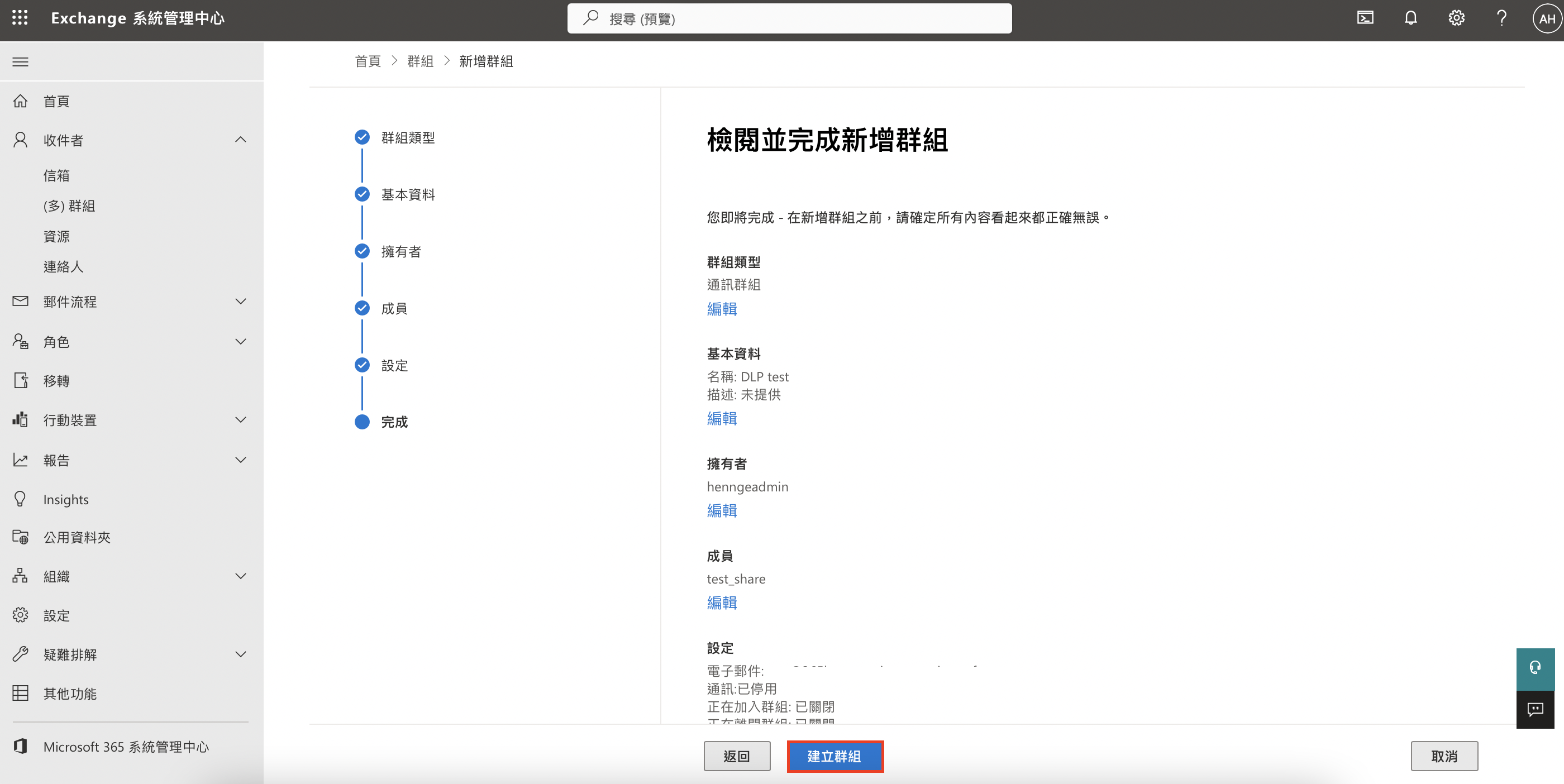 截圖 2024-11-05 下午6.06.41.png