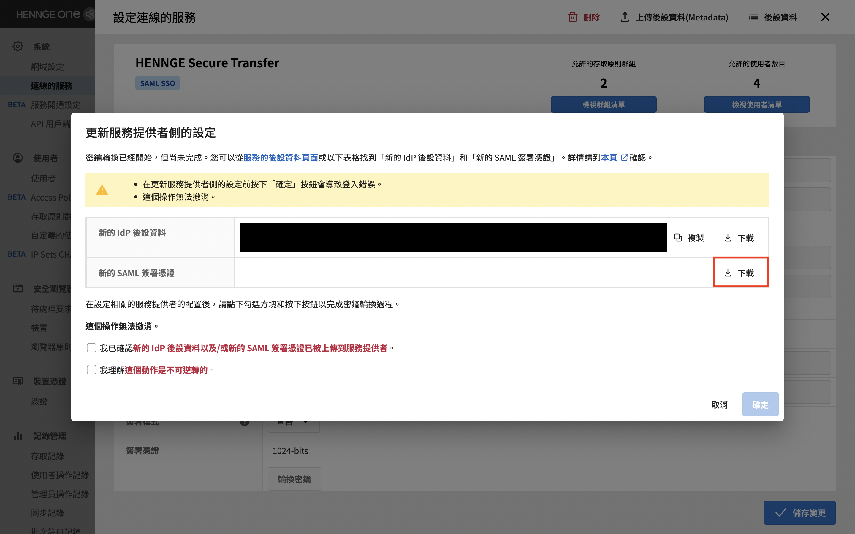 截圖 2024-04-12 15.46.36.png