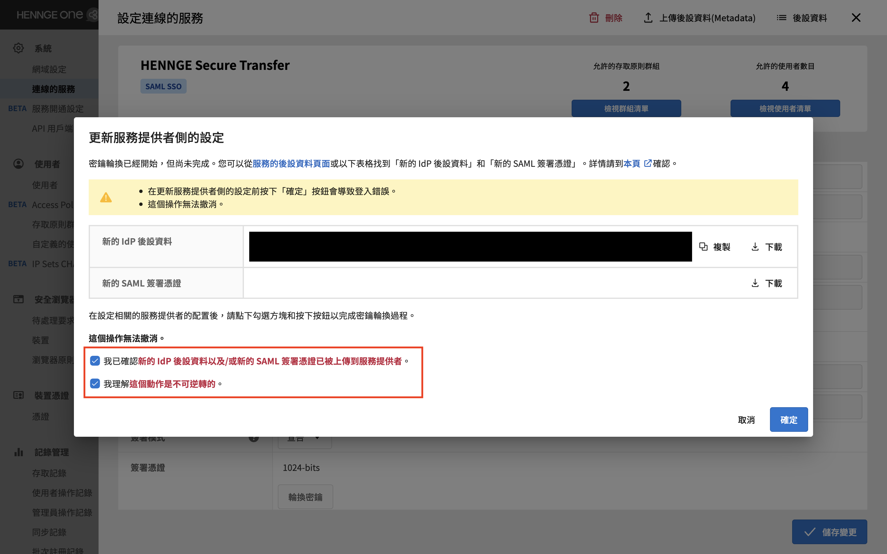 截圖 2024-04-12 15.46.56.png