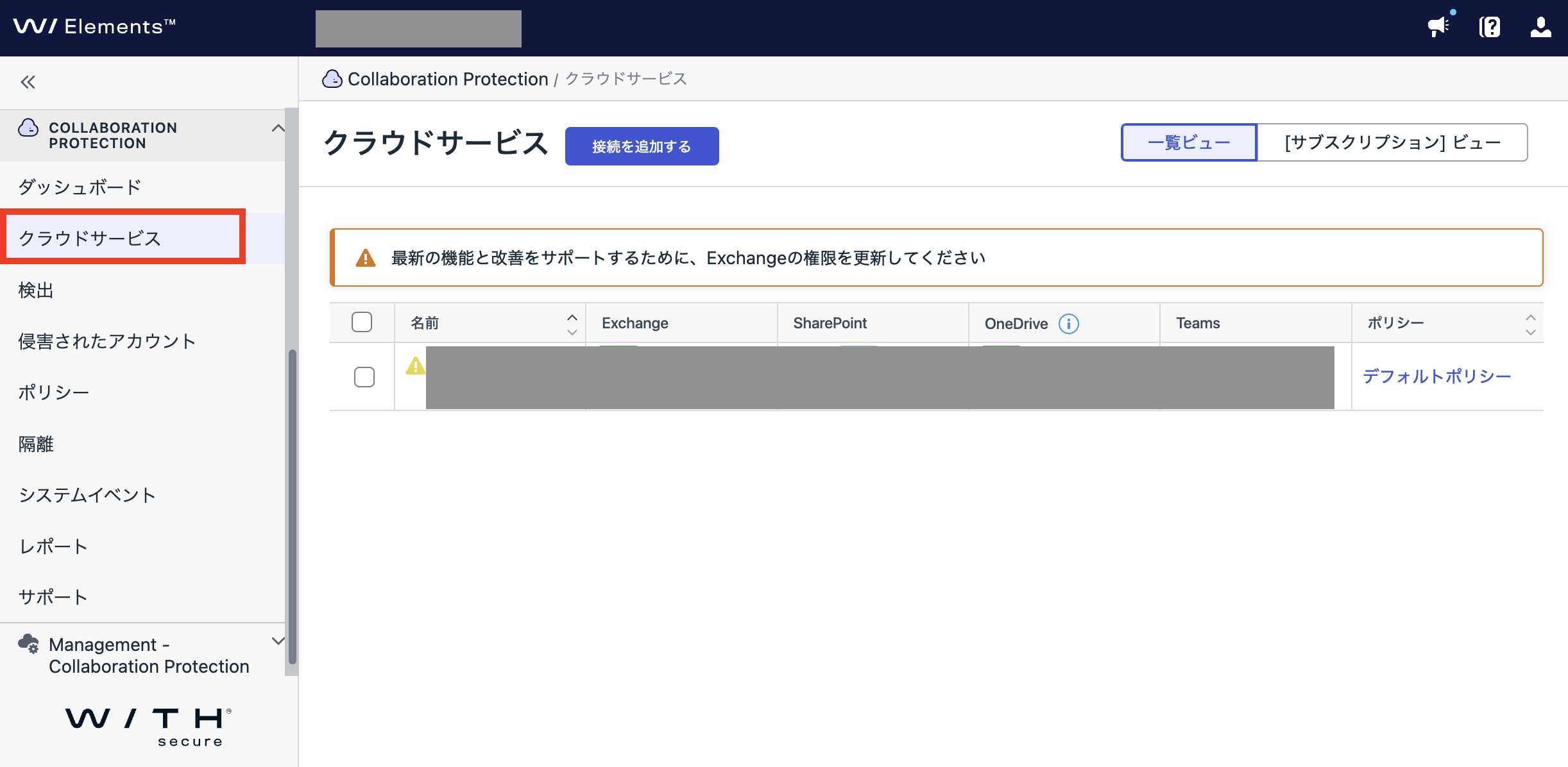 HCP_cloudServices.png