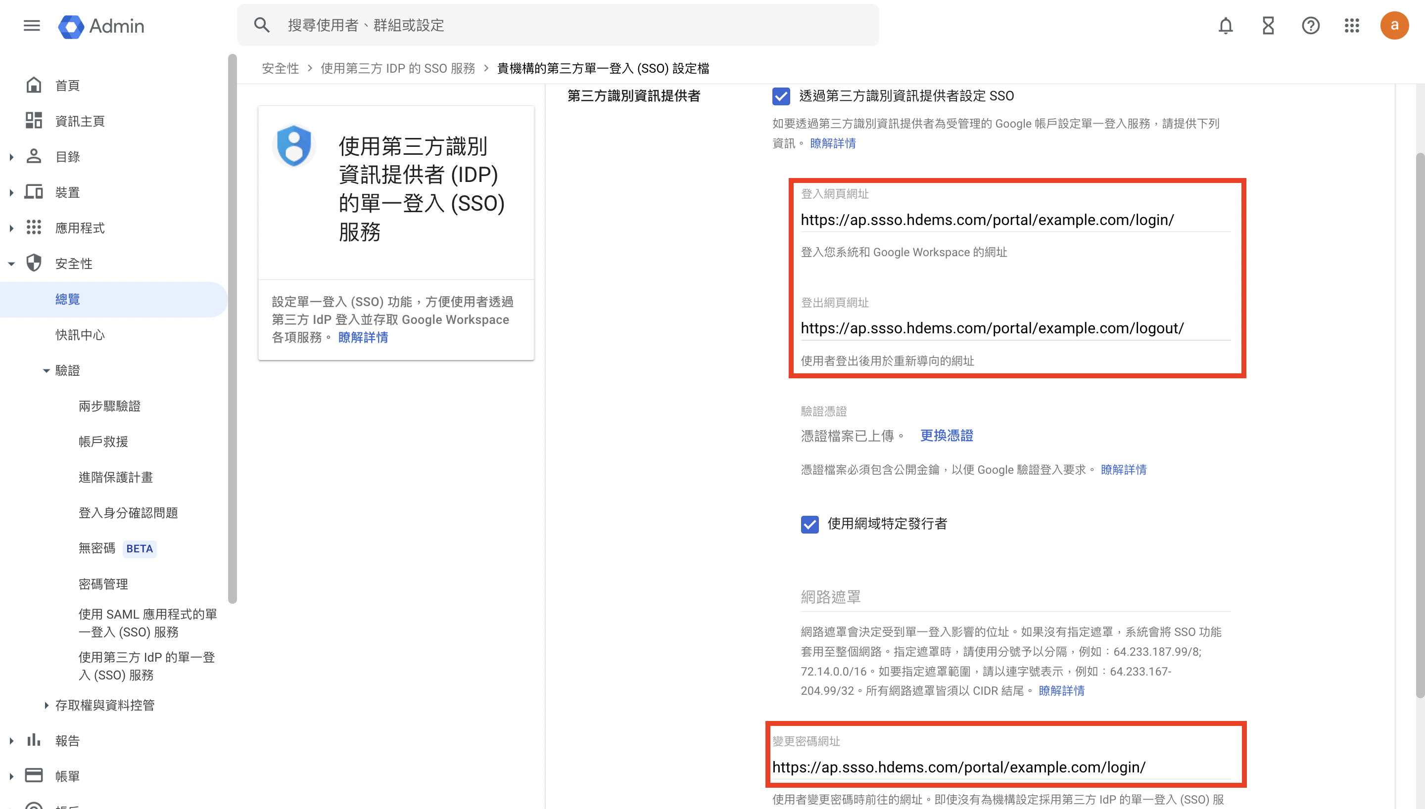 截圖 2023-07-05 下午4.04.55.png