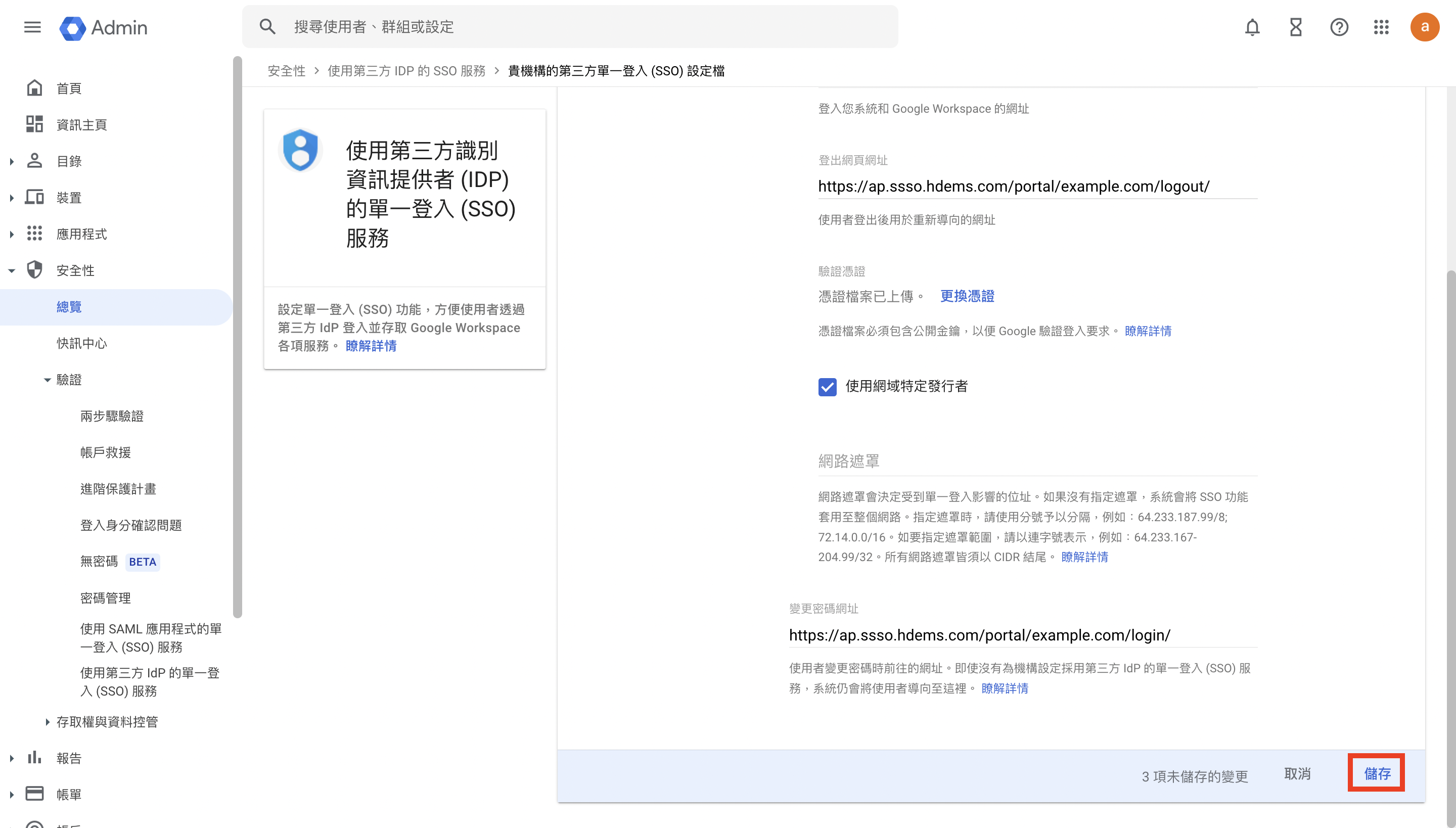 截圖 2023-07-05 下午4.06.56.png